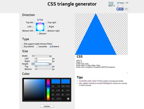 CSS-triangle-generator