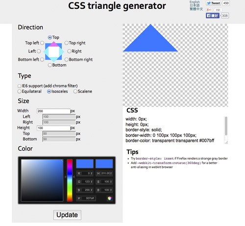 Css3を知らなくてもok 便利すぎるcss3関連ツール ジェネレーター51 Co Jin