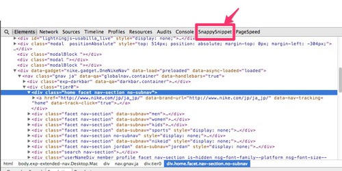 HTML/CSSをより見やすく！Google Chromeデベロッパーツールの機能拡張「SnappySnippet」が便利