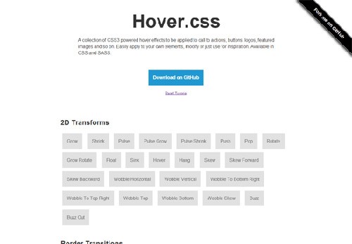 CSSアニメーションを使ったエフェクトライブラー9