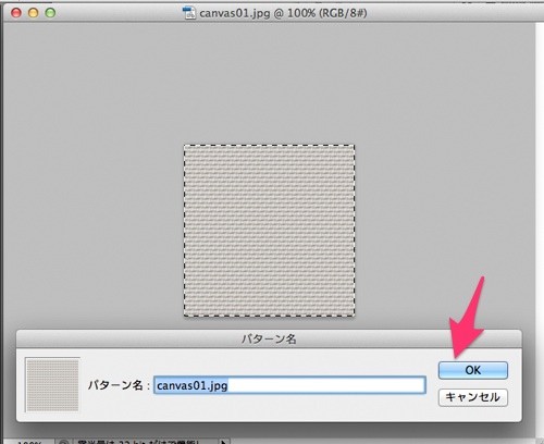 無料で使えるPhotoshop用シームレスピクセルパターン1000+  co-jin