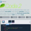 Macで人気のCoda2が現在、Coda2.5への無償アップグレードを実施中