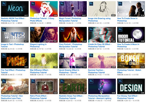 Photoshopを動画でマスターするならYouTube！登録しておきたいYouTubeチャンネル9選