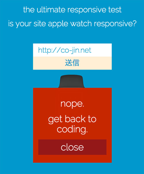 レスポンシブ対応済みサイトがApple Watchに対応しているかどうかがわかる「the ultimate responsive test」