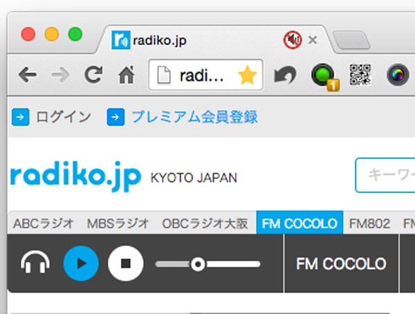 Chromeのタブをクリックするだけで音声を消す方法