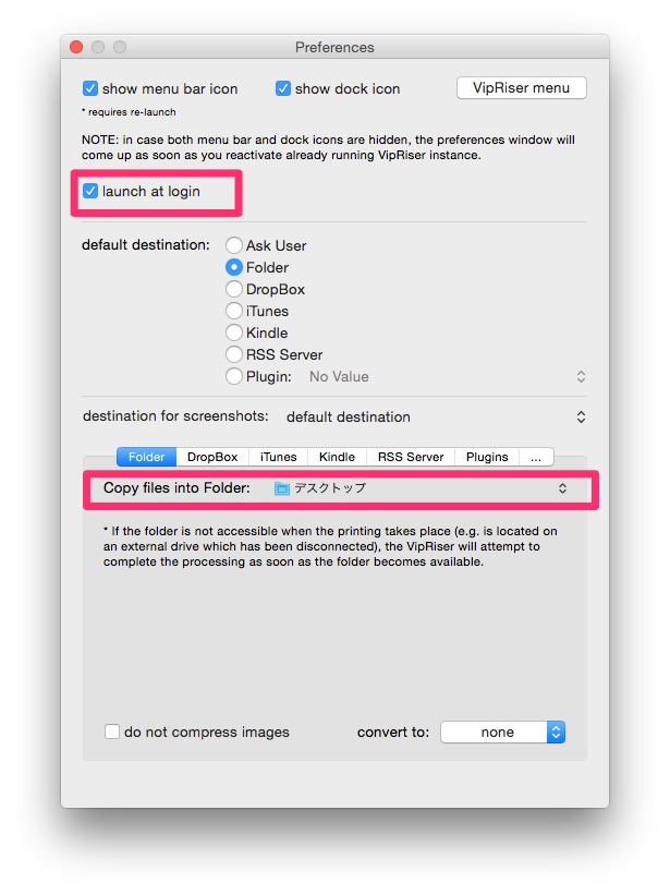  Macでプリンター選択メニューからPDFを出力する方法