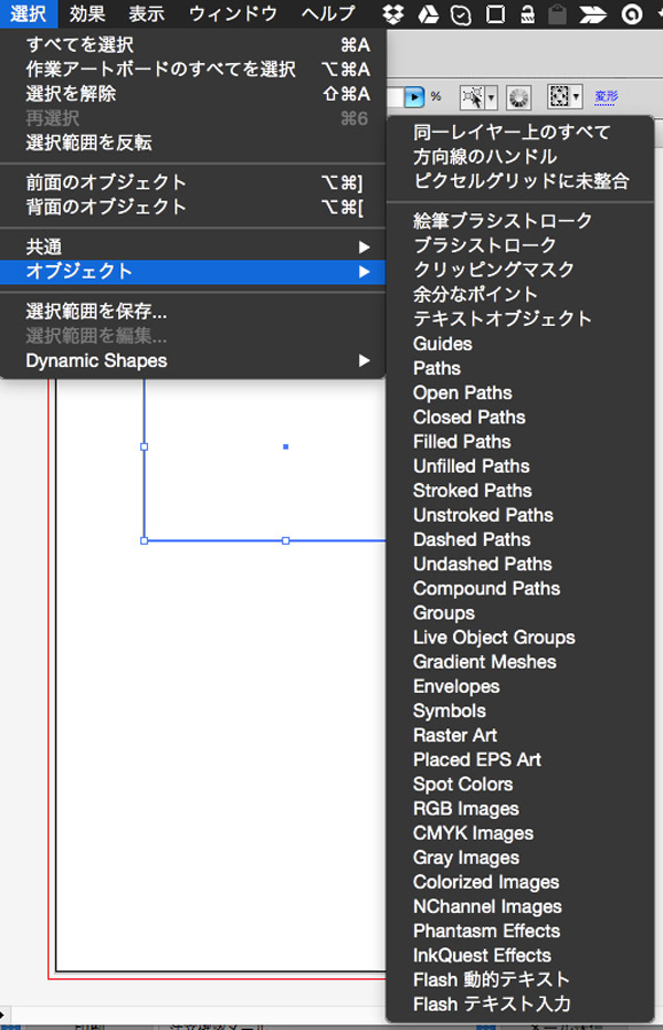 Illustratorをより使いやすくする有料・無料のプラグイン21選