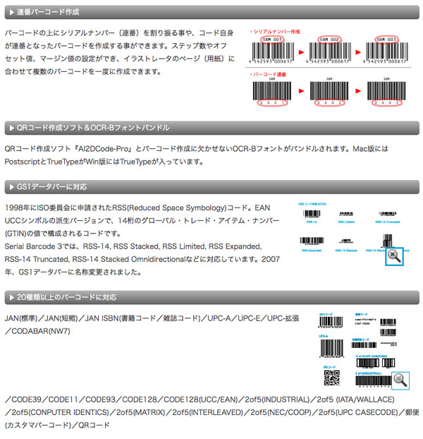 Illustratorをより使いやすくする有料・無料のプラグイン22選