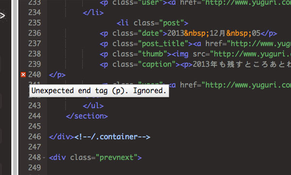HTML,CSS,JSのコードを美しく整形し?部分の指摘もしてくれるDirty Markup