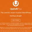 無料なのに高機能なWordPress用バックアッププラグイン「UpdraftPlus」